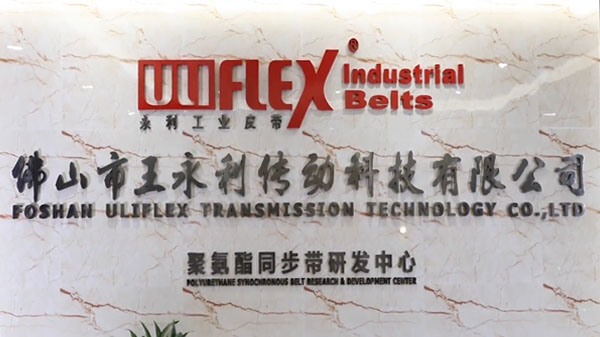 Servicio posterior a las ventas de Uliflex del 16 de abril de 2019